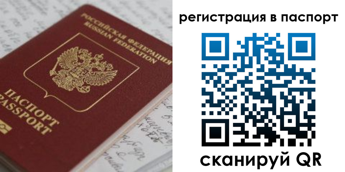 регистрация для дет. сада в ЕАО