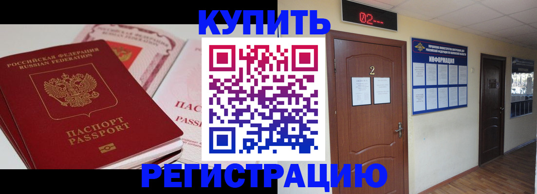 пропишу в квартире в ЕАО