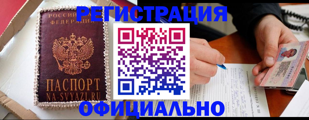 найти адрес прописки в ЕАО